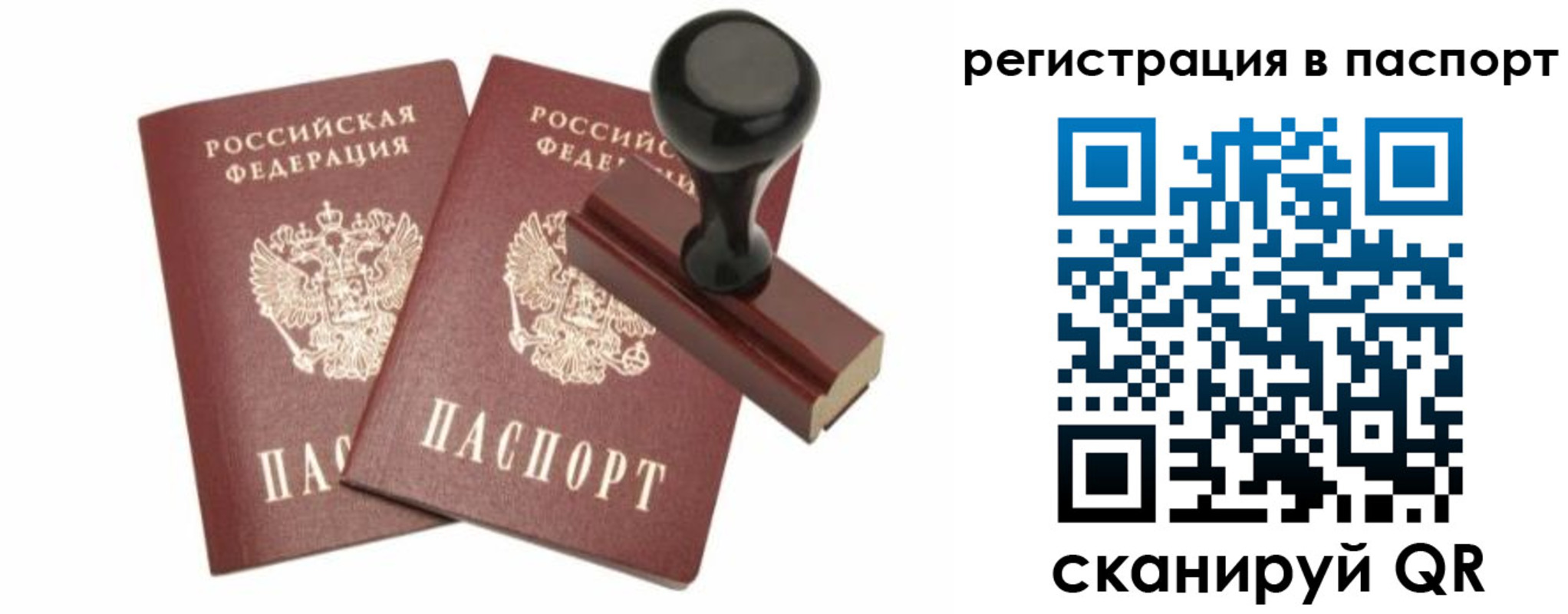 временная регистрация госуслуги в Кимрах