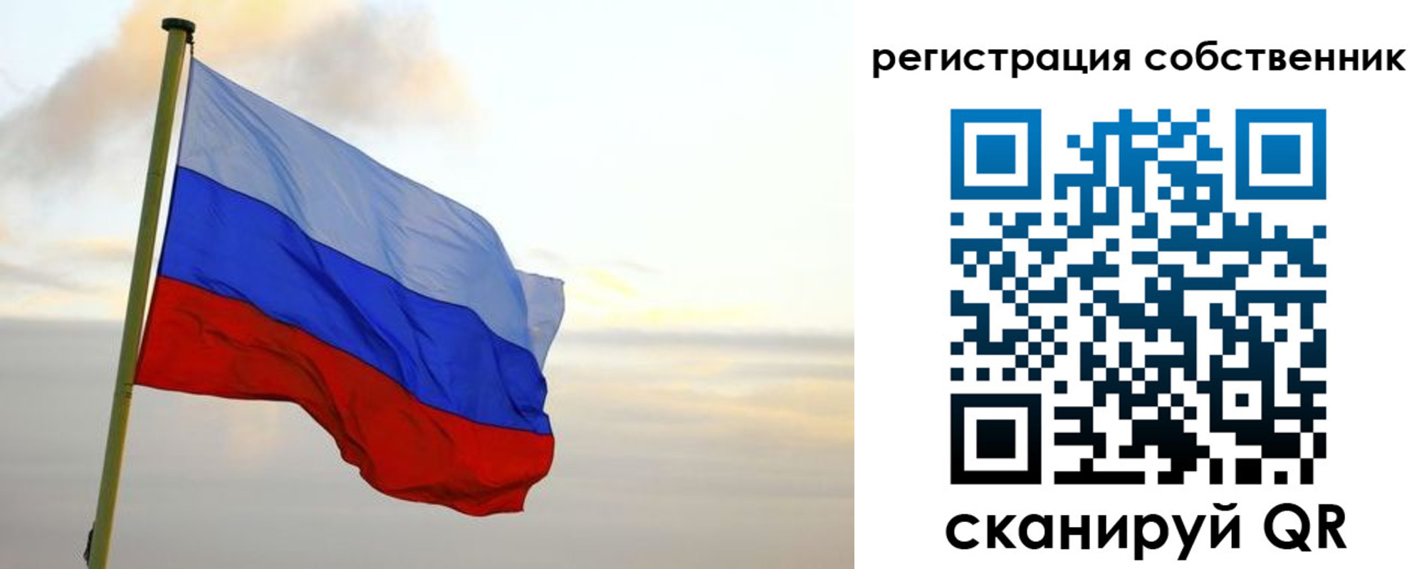 купить прописку в Кимрах