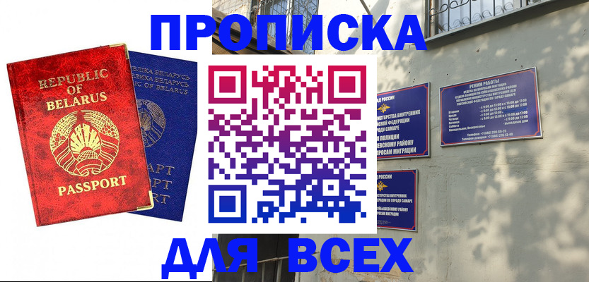 временная регистрация адрес в Кимрах